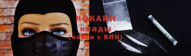 Cocaine VHQ  где купить наркоту  Котовск 