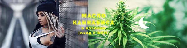 марки nbome Володарск