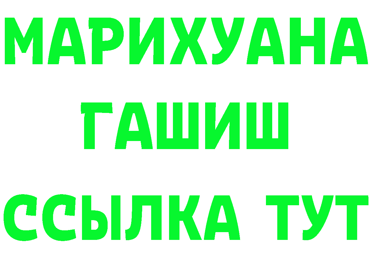 ГЕРОИН VHQ сайт маркетплейс blacksprut Котовск