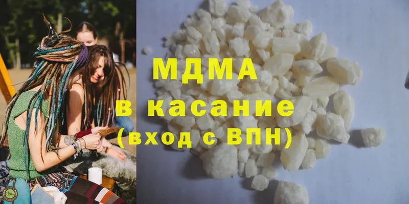 MDMA crystal  сколько стоит  Котовск 